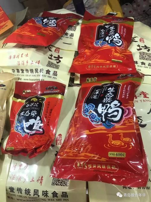 首届黑龙江特产展,全国各地特产齐亮相,全部特价销售!