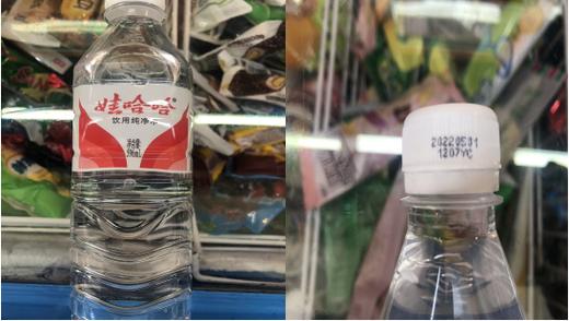 通城县石南镇查处一起超市销售过期食品
